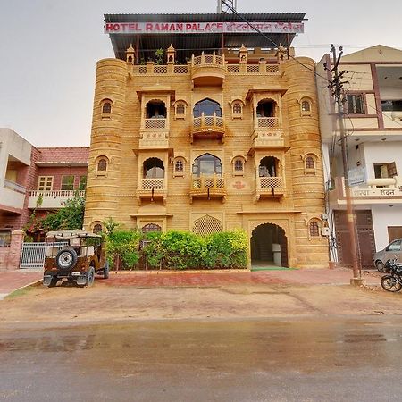 Hotel Raman Palace Jodhpur  Bagian luar foto